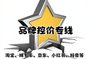 防守炸了！勇士半场进攻效率98 防守效率152 净效率-54